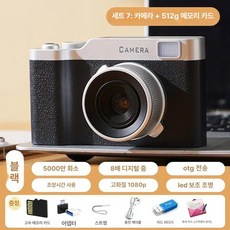 르몽드 포토토빈티지디카 포토토 디지털 감성 카메라, 공식 표준 메모리없음본체전송불가, Z4 클래식블랙 50MP보조광듀얼카메라MP3