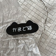 可愛小貓表情髮夾 日系軟萌造型髮飾