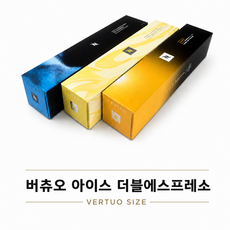 네스프레소 정품 버츄오캡슐커피 26년여름시즌 아이스 더블에스프레소, 10g, 10개입
