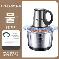 김장 고춧가루분쇄기 맷돌 블렌더 양념 대용량 마늘 다지는 기계 8L+블레이드 2개+1800W, 5L 500W 1세트 칼날, 기본 색상