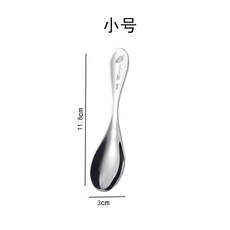 兒童不鏽鋼湯勺 304材質 可愛水果圖案 幼兒園用餐餐具, 1個, 小勺子