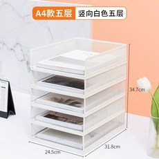 A3보관함 도면함 선반 정리대 책상 서랍 지류함, Z. 강화 된 흰색 수직 스타일 5 층 에이드 레이어를