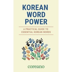 KOREAN WORD POWER: A PRACTICAL GUIDE TO ESSENTIAL WORDS [paperBACK 백] 147792