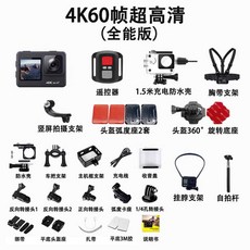 4k 오토바이 액션캠 자전거 블랙박스 라이브 유튜브 촬영 비디오 미니 스포츠 야외, 상세페이지 참고, 2. 블랙 4K 60fps 올인원 패키지3