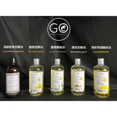 RICA 義大利原裝進口 蠟後保養 植物按摩油 500ml, 1個