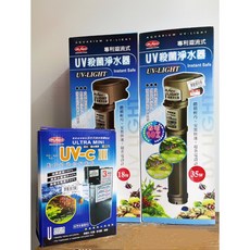 大洲水族 水族先生Mr.Aqua UV殺菌淨水器 9W 18W 35W 60W殺菌燈 除綠水 除油膜, 9W殺菌淨水器整組