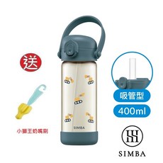 小獅王辛巴 鉑金PPSU兒童吸管水壺400ml-挖土機, 1個, 贈品:小獅王奶嘴刷