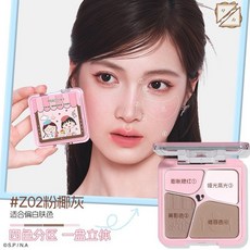 VEECCI/唯資 小丸子聯名款四色修容盤 櫻桃小丸子IP聯名 高光打亮修容, z02粉耶灰, 1個