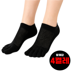 발쾌감 여성 쿨 메쉬 발가락 양말 덧신
