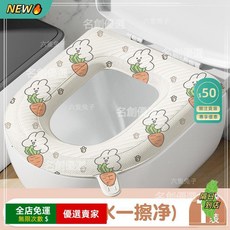 名創優選 EVA防水馬桶坐墊 四季通用加厚款 親膚舒適 一擦即淨, 1個, 邦尼兔