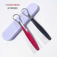 不銹鋼颳舌器舌苔雙麵清潔舌器颳去口氣口腔護理工具舌頭刷清潔器, 1個, 清倉升級款304不銹鋼紅+黑+盒裝