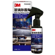 3M 玻璃除霧劑/100ml, 1個