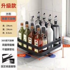 DIU 旋轉調料架單層雙層三層廚房檯面收納架調料架家用用品佐料瓶架, 1個, 方形單層:磨砂黑, 1層