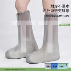 一次性雨鞋套雨天防水鞋套加厚耐磨防滑鞋套腳套成人高筒防雨鞋套中筒鞋套反複使用雨鞋套, 透明色,均碼