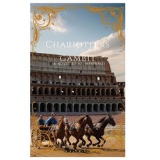 (영문도서) Charioteers Gambit Paperback, Independently Published, English, 9798336822229