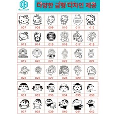 브랜드없음 절편 도장 화과자 바람떡틀 떡도장 화과자틀 떡도구, 1개, 4cm 맞춤 패턴