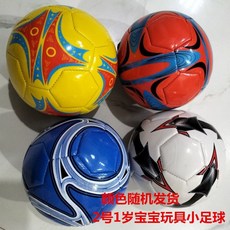 兒童足球 4號 3號 幼兒園 小學生 中考訓練專用 PU耐磨 品牌工廠直銷, 1個, 單球無配件裸球,3號足球黑白塊幼兒園加厚防爆