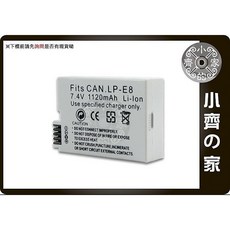 Canon LPE8 EOS 650D 700D Kiss X4 X6 X7i 副廠 電池 充電器 LP-E8 小齊的家, 1個