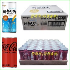 웅진하늘보리캔180mlx(30캔) + 코카콜라제로190mlx(30캔), 60개, 180ml
