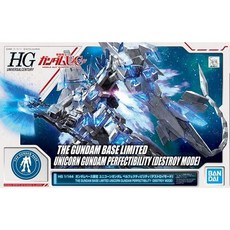 BANDAI 반다이 HG 1/144 건담 베이스 한정 유니콘 퍼펙티빌리티(데스트로이 모드) 기동전사 UC(유니콘), 1개