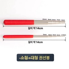 원스텝루퍼 9핀 링 펜치 집게 원스텝 고리 플라이어, 1개, 2개 세트