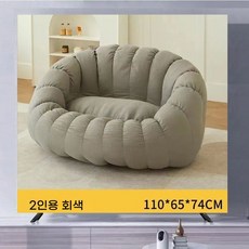 모어센스 팡쿠 인간대형쿠션 모델 낮잠 싱글 겨울 패브릭소파, C. 대형 멀티인용 회색 탈부착 및 세탁 가능 눈송이