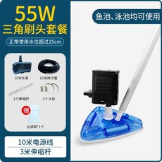 수중 청소기 워터파크 물때 이끼 호텔 여과기 기계, 1개, 상세페이지 참고