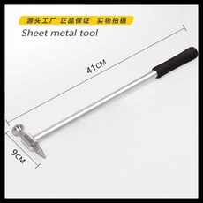 자동차정비공구 자동차 덴트 수리 해머 프리 시트 금속 쉐이핑 비 마킹 도구, 2.hammer and 8head, 1개