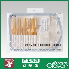 CLOVER 可樂牌 新金色 編織鉤針組, 1個