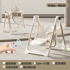 Tonkon 嬰兒兒童多功能餐椅 可摺疊 便攜, 標準尺寸8197