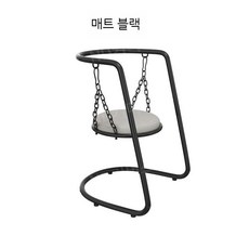 식사 의자 북유럽 흔들 벤치 1인 실내 그네 체어 카페, A. 검은그네의자
