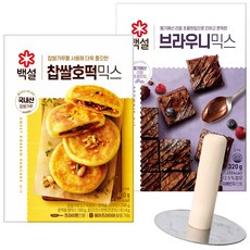 찹쌀호떡믹스400g+브라우니믹스320g+(증정)누르개, 1세트, 720g