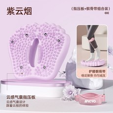 스탭퍼 발지압 유산소 오션블루 실내 걷기 운동기구, E. 무릎 보호대 지압 복합 무릎 보호대 슬개골 스트랩