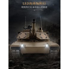 恆龍 1:16 美軍 M1A2 艾布蘭遙控坦克 - 6.0金屬履帶冒煙版 2.4G遙控戰車, 1個, 高配-金屬履帶6.0版,缺貨中