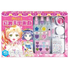 *樂在生活館* 幼福 閃亮公主彩妝美甲遊戲, 詳見包裝