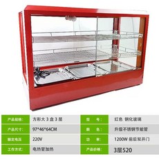 붕어빵 온장고 국화빵 땅콩빵 온열기 캔음료 휴게소 라이트그레이/미니2단기본, W. 갈색