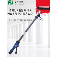 셀프페인트 페인트롤러 텔레스코픽 브러시 천장롤러 벽화작업용 도구, 2개