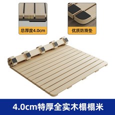 저상형 침대 매트리스 낮은 토퍼 프레임 120x190 받침 매트 베드 깔판, 특두께 4.0cm 통원목