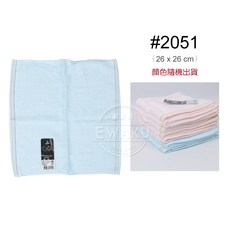 雙鶴 純棉方巾, 1個, #2051
