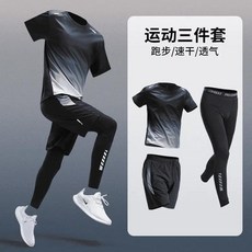 男士運動五件套裝，跑步速乾透氣訓練服