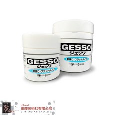 日本KUSAKABE日下GESSO打底劑(軟練り/水藍), 1個, 100 ml