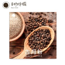 香料共和國 古月粉 天然香料調配 提升料理風味, 1包