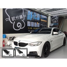 武分舖 BMW 428 4門 專用 靜音防水防塵汽車隔音條-靜化論, 1個, A柱+C柱