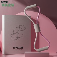 DFMEI 新款8字拉力器 瑜伽輔助女開肩美背彈力訓練帶八字擴胸拉伸拉力繩, 1個, 加粗粉白雙色