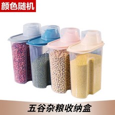密封五穀雜糧收納桶 食品級儲存罐 家用防潮米桶, 蓋款【2.5L/密封】食品級材質,1桶/2.5L【防黴+控量】+量杯, 1個
