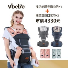 Vibebe多功能腰凳揹巾 棉柔荳荳口水巾〖官方〗雙肩嬰兒背帶 輕量透氣寶寶腰凳, 揹巾(牛仔藍)+口水巾(松石綠)
