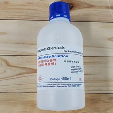 오피스안&컴사이언스 Amylase Solution 1% 아밀라제용액 아밀라아제용액 화)450m(TJ)l다당류분해실험용액 D 시약