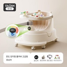 유아 목욕의자 아기 욕조 의자 미끄럼방지 다기능 아기의자, 온도 감지 - 고급 요요(견인 줄)