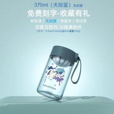 FUGUANG 370ml 隨行杯 耐高溫 附刻度 附提把 附濾網, 新款彩繪-370毫升（星際藍）耐高溫