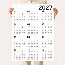 하늬통상 한눈으로 보는 2026년 2027년 대형 달력 한장 포스터 스케줄 캘린더 로고인쇄 판촉물, 2027년 세로 대형(A1), 1개